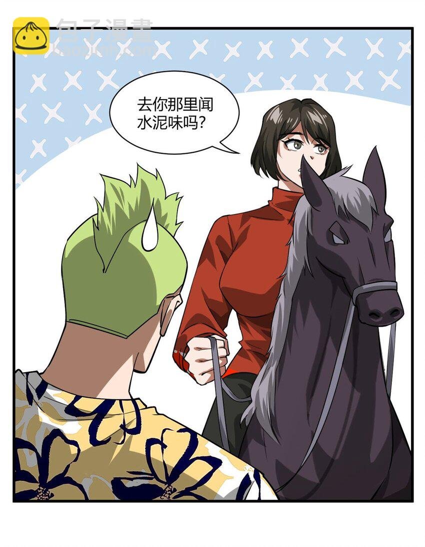 157 目标：粮库！