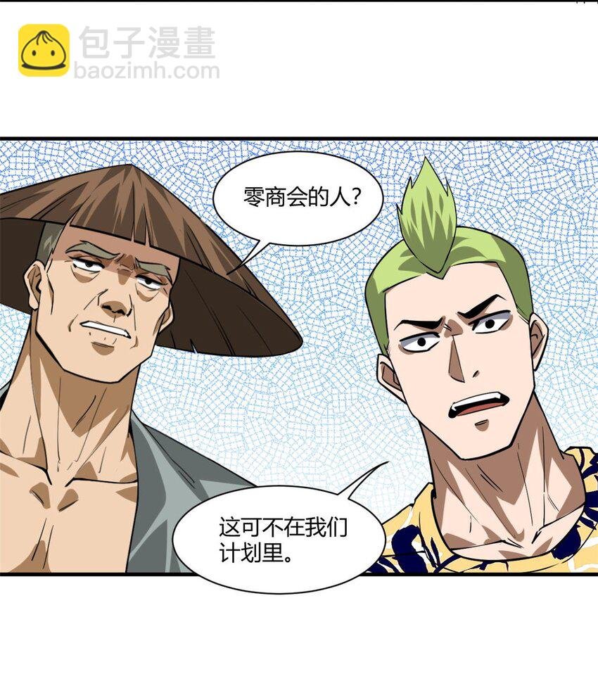 157 目标：粮库！