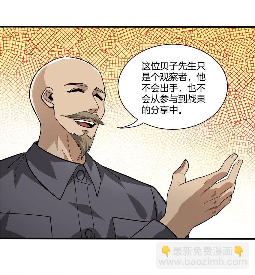 157 目标：粮库！