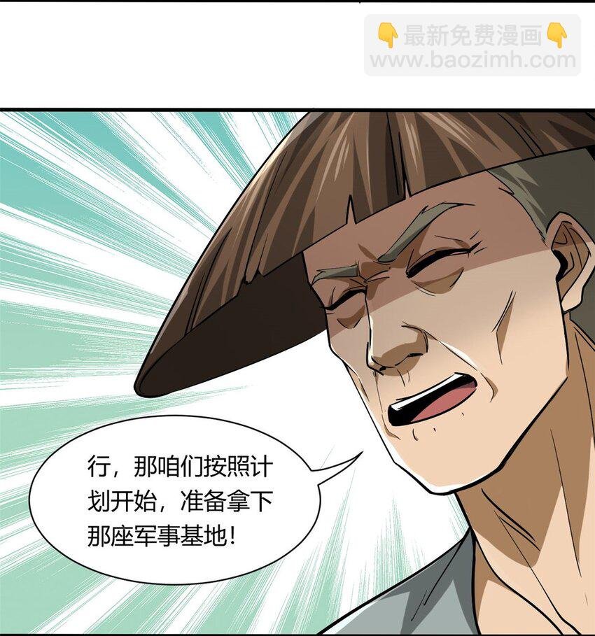 157 目标：粮库！