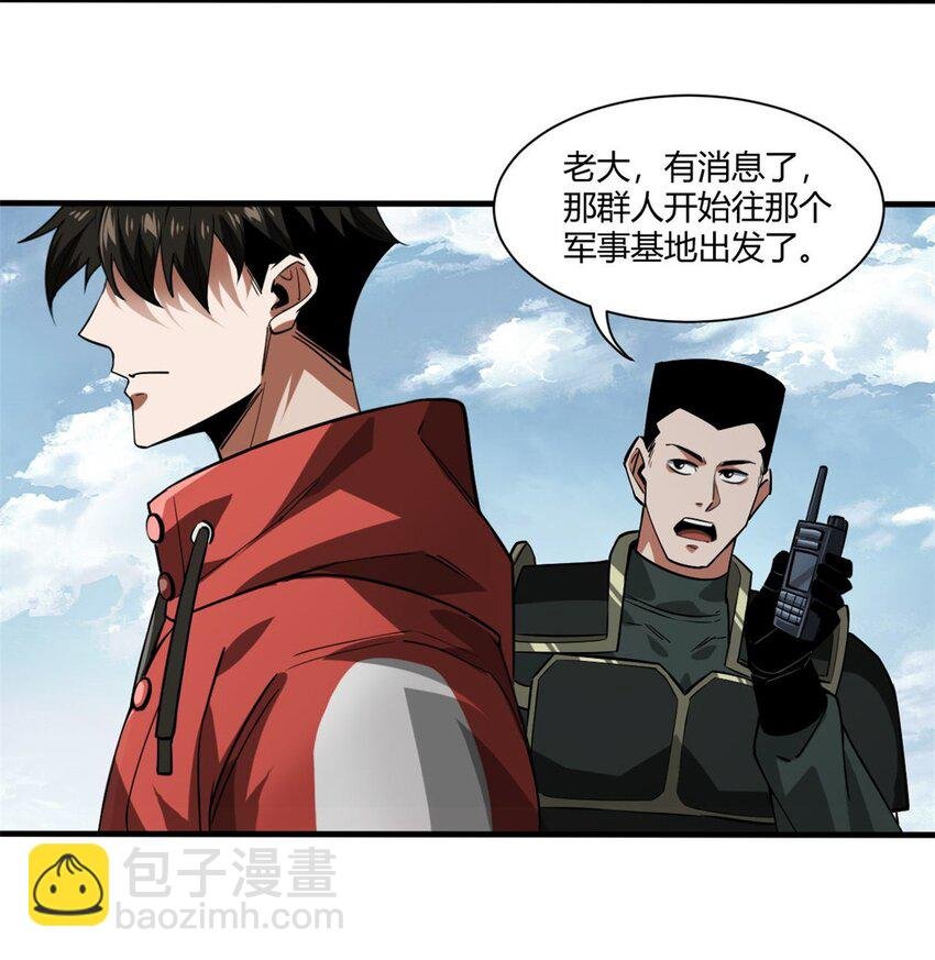 157 目标：粮库！