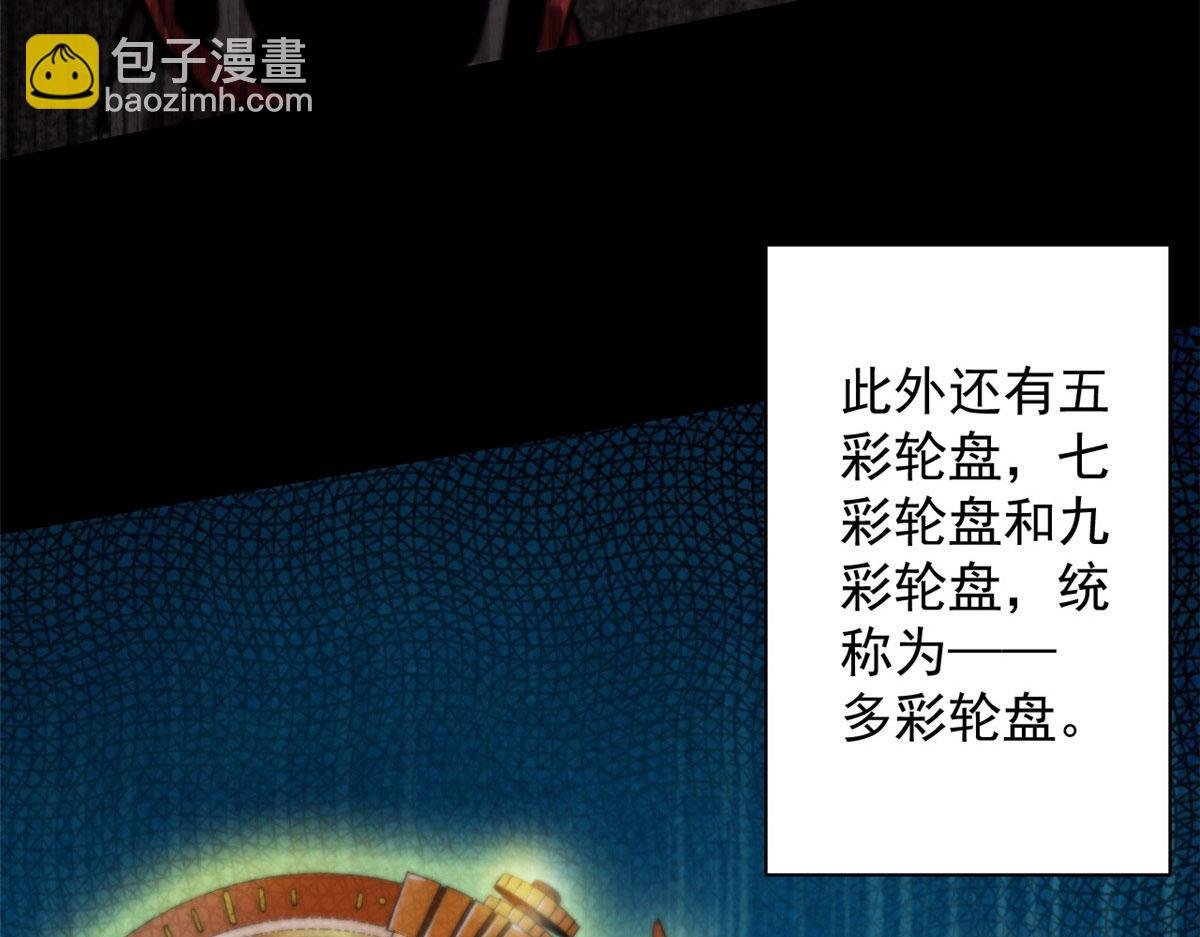 16 叶钟鸣……死了？
