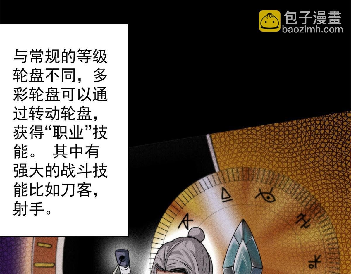 16 叶钟鸣……死了？