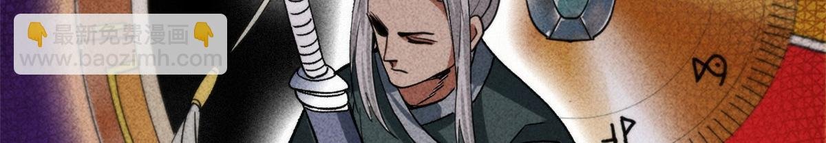 16 叶钟鸣……死了？