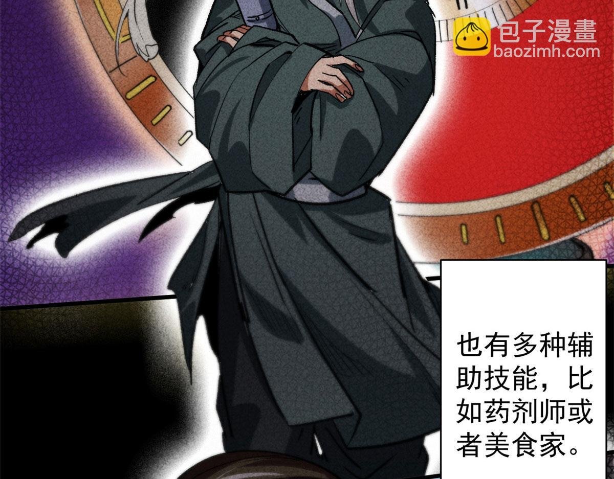 16 叶钟鸣……死了？