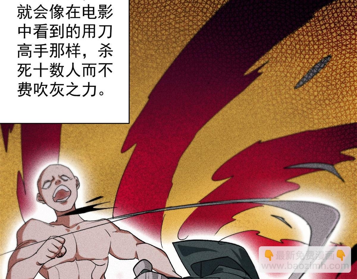 16 叶钟鸣……死了？