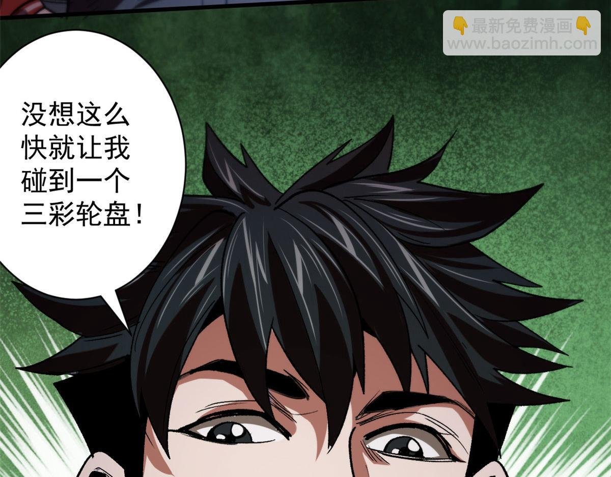 16 叶钟鸣……死了？