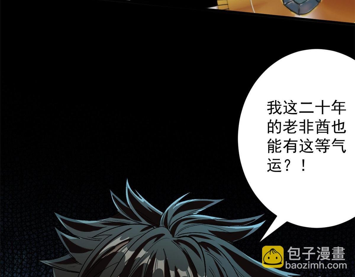 16 叶钟鸣……死了？