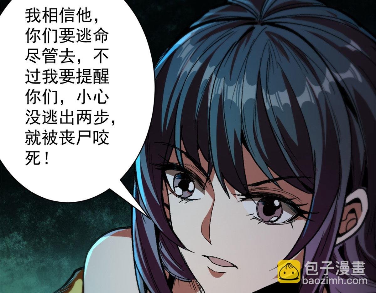 16 叶钟鸣……死了？