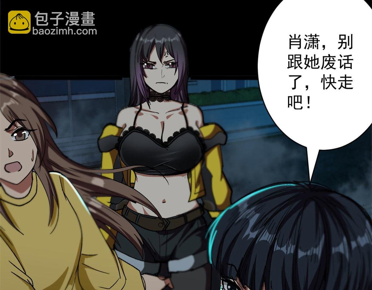 16 叶钟鸣……死了？