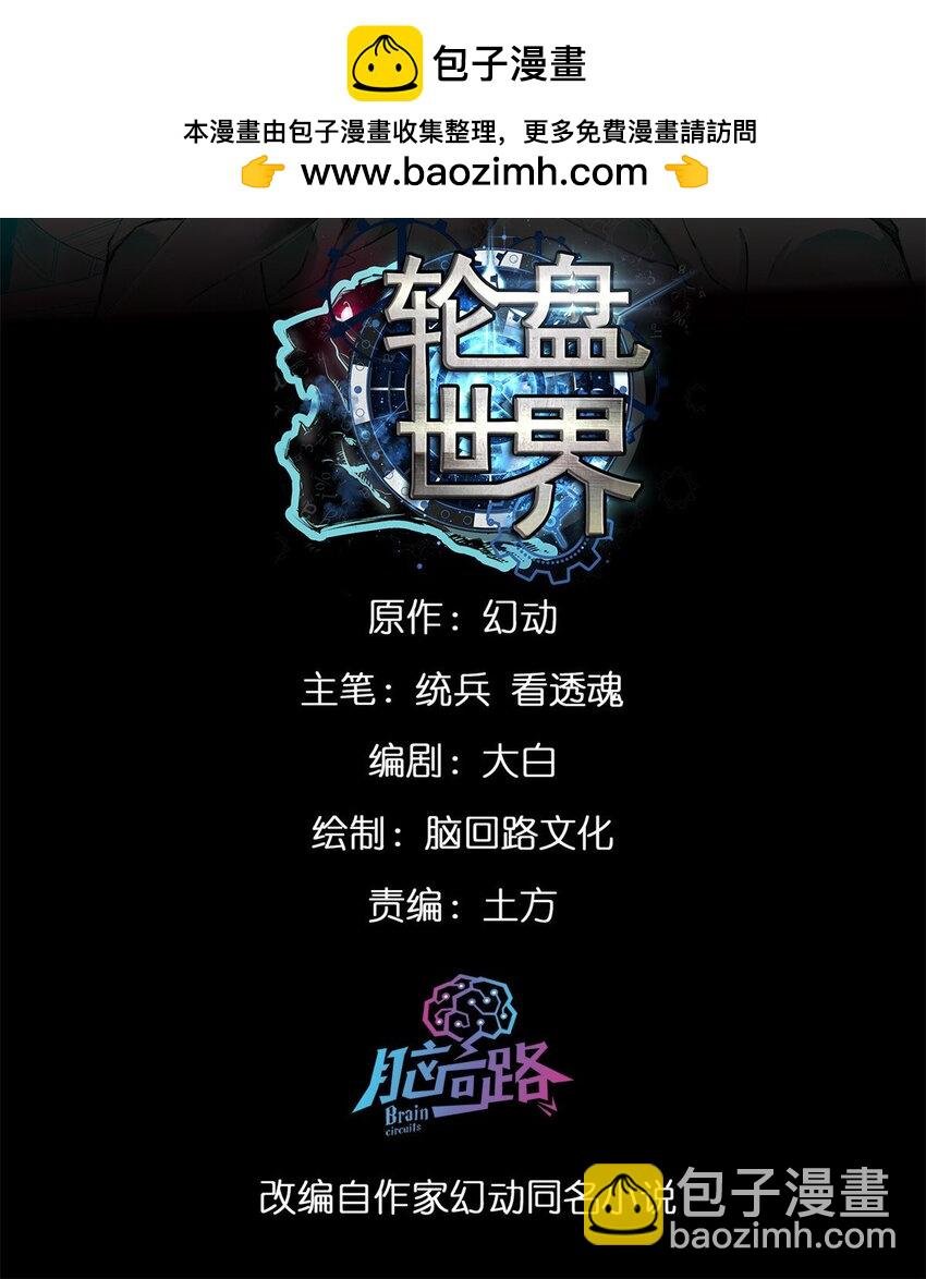 158 双面杀