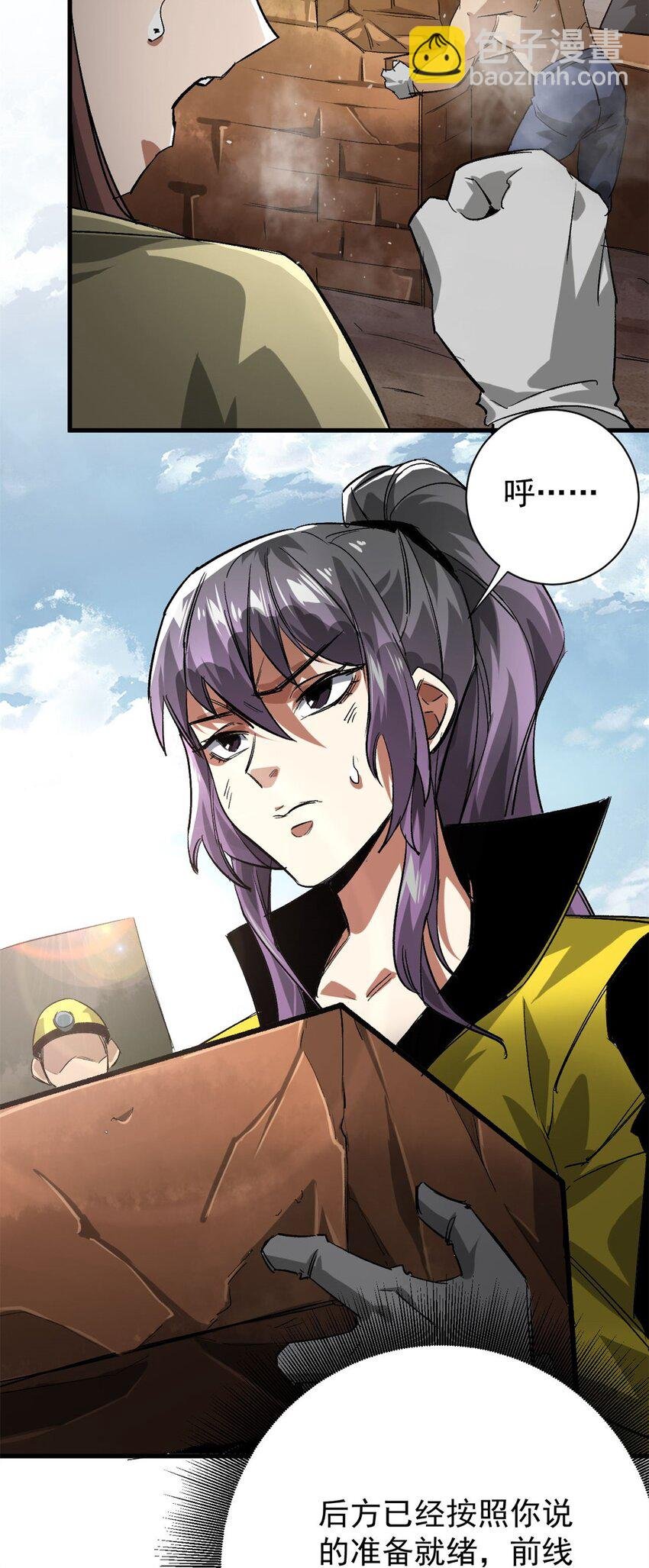 158 双面杀