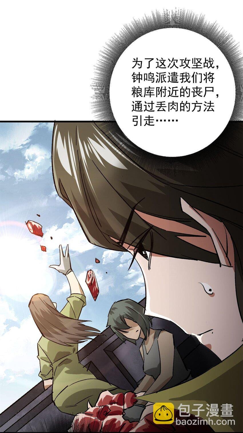 158 双面杀