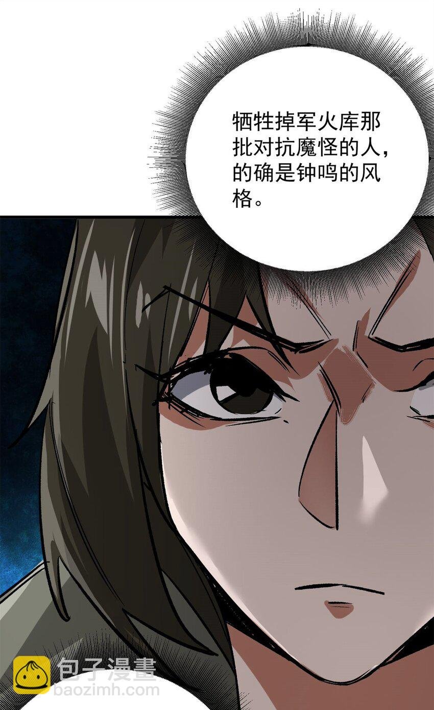 158 双面杀