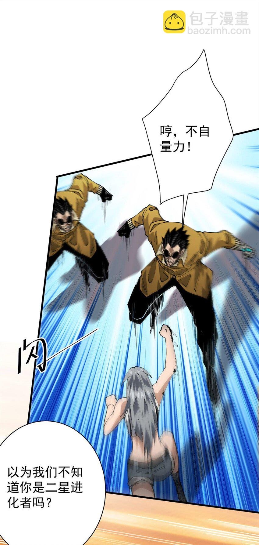 158 双面杀