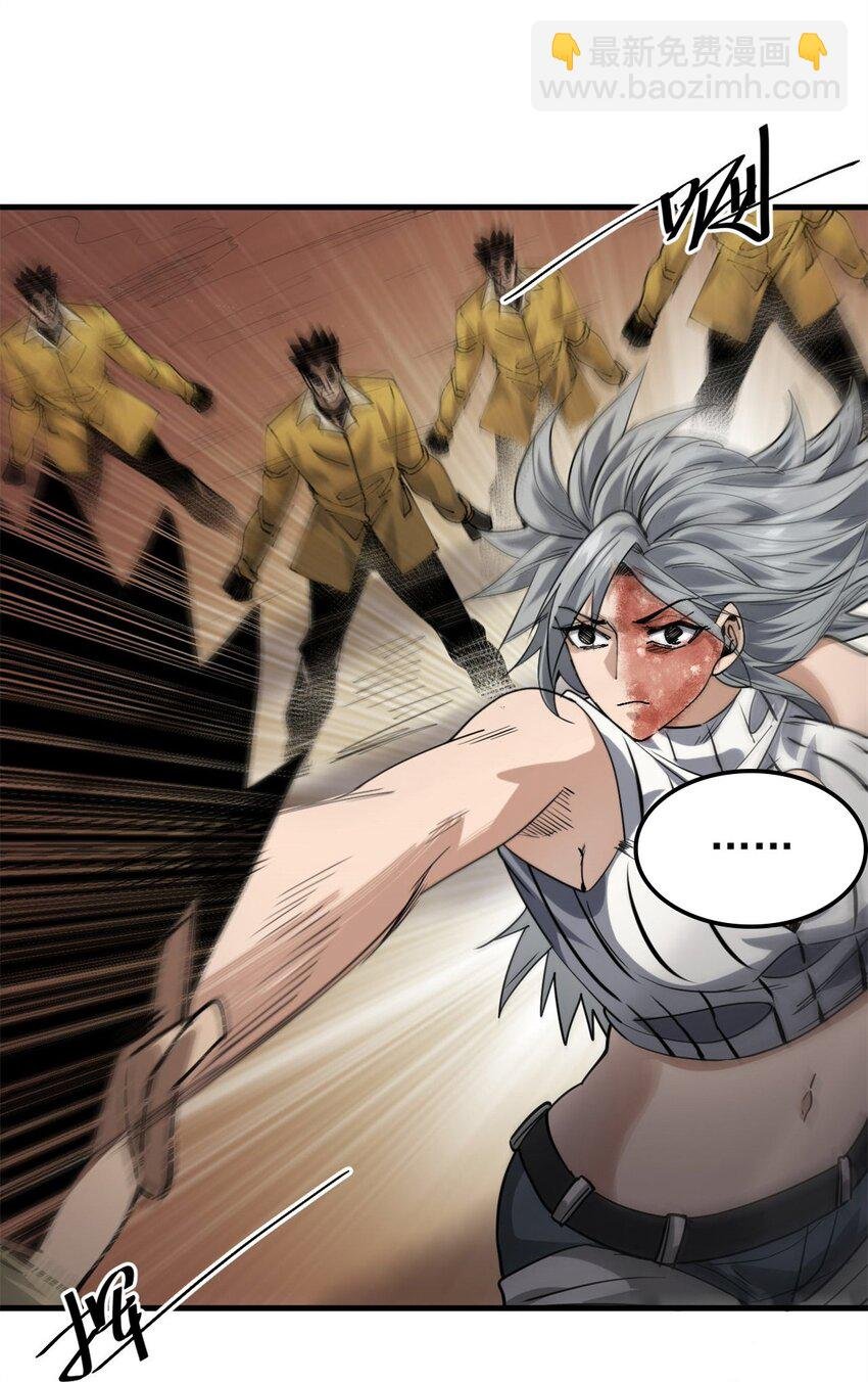 158 双面杀