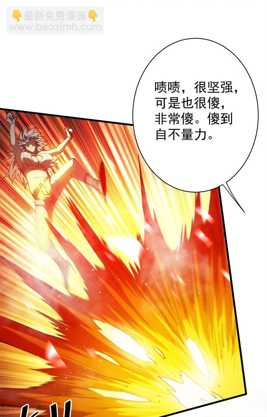 159 黑泥尸