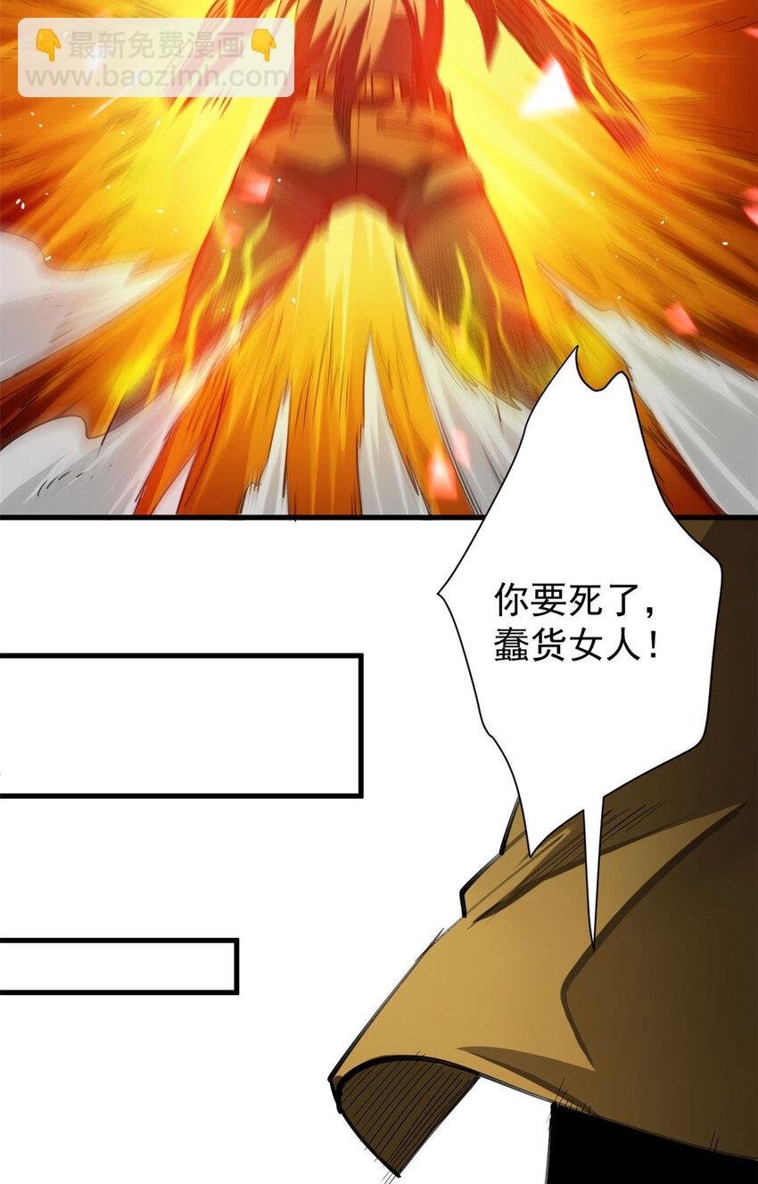 159 黑泥尸