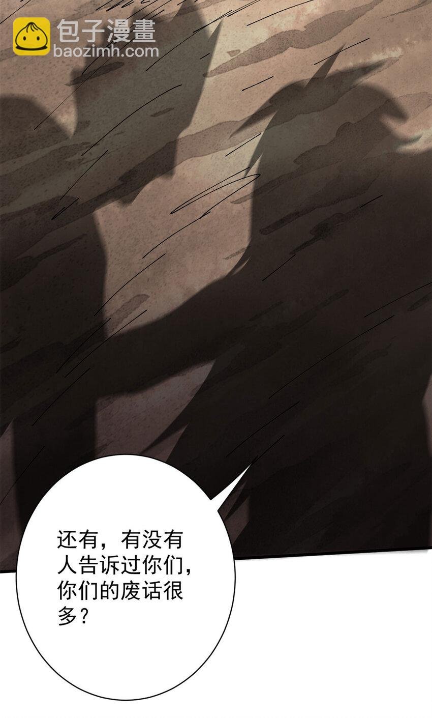 159 黑泥尸