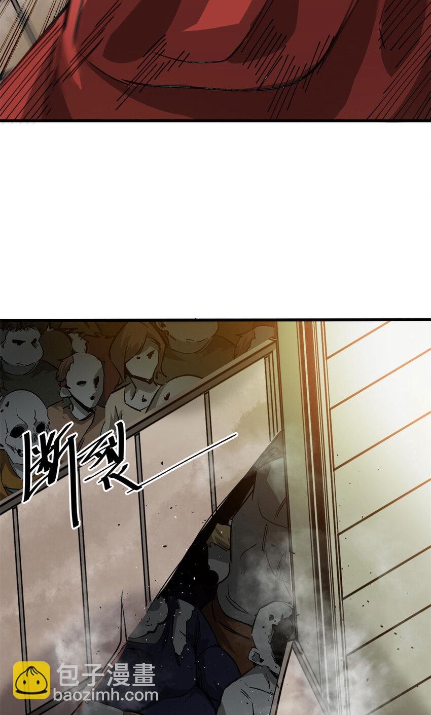 159 黑泥尸