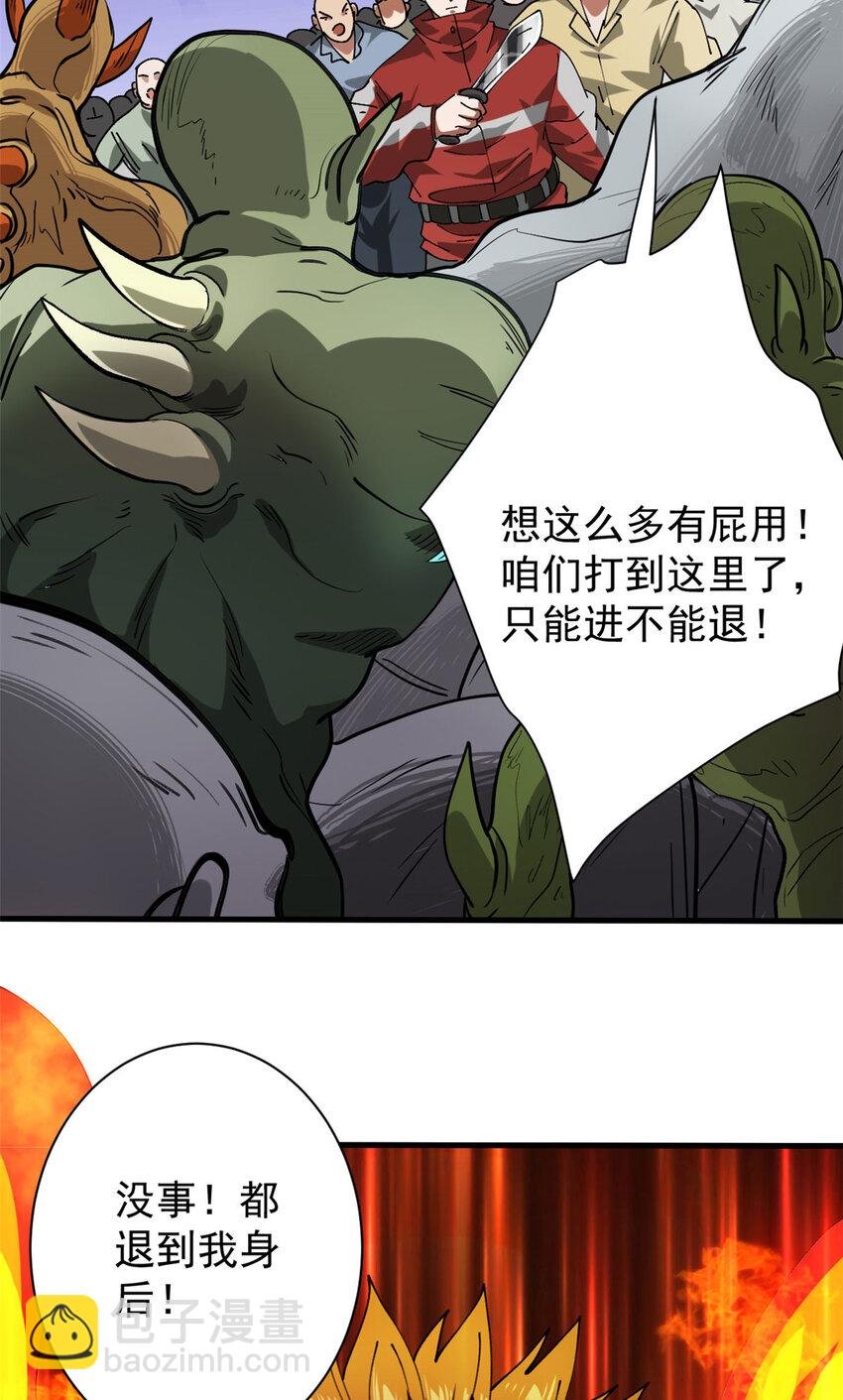 159 黑泥尸