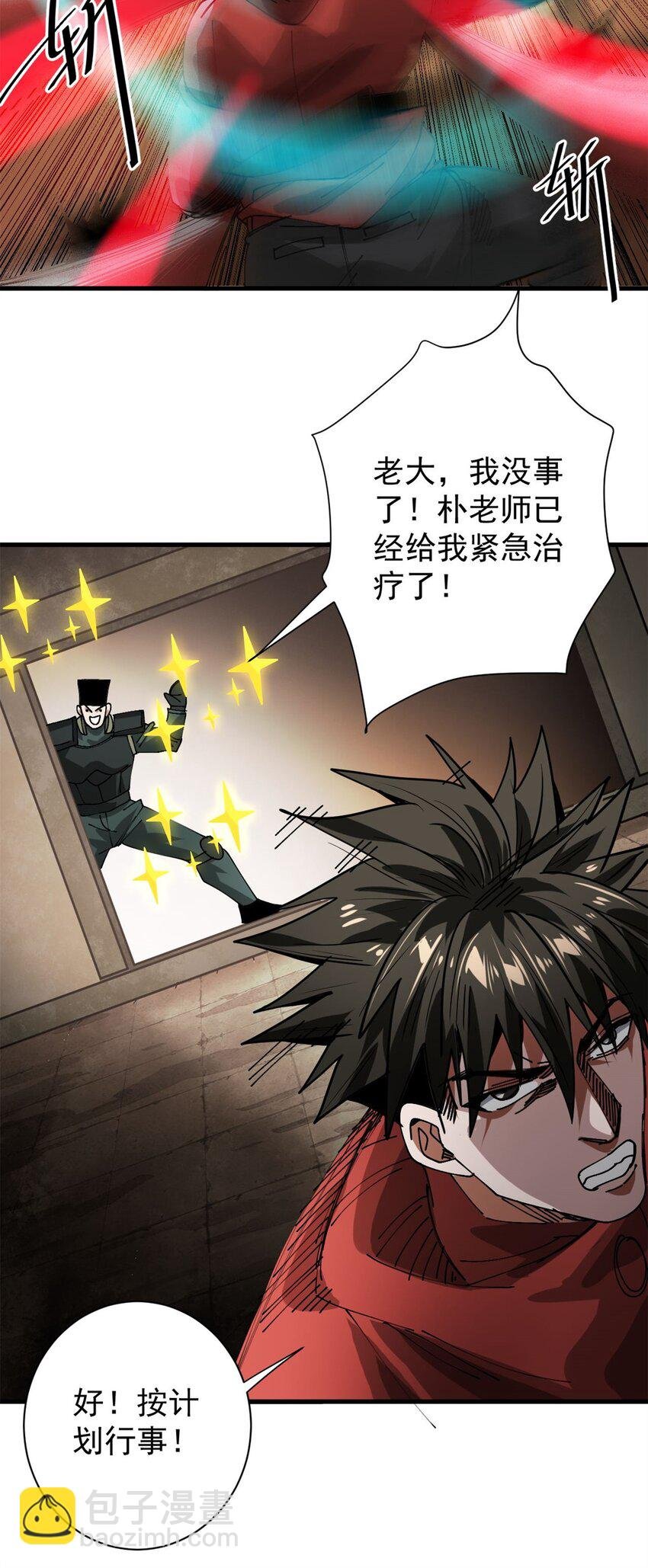 160 攻陷粮仓