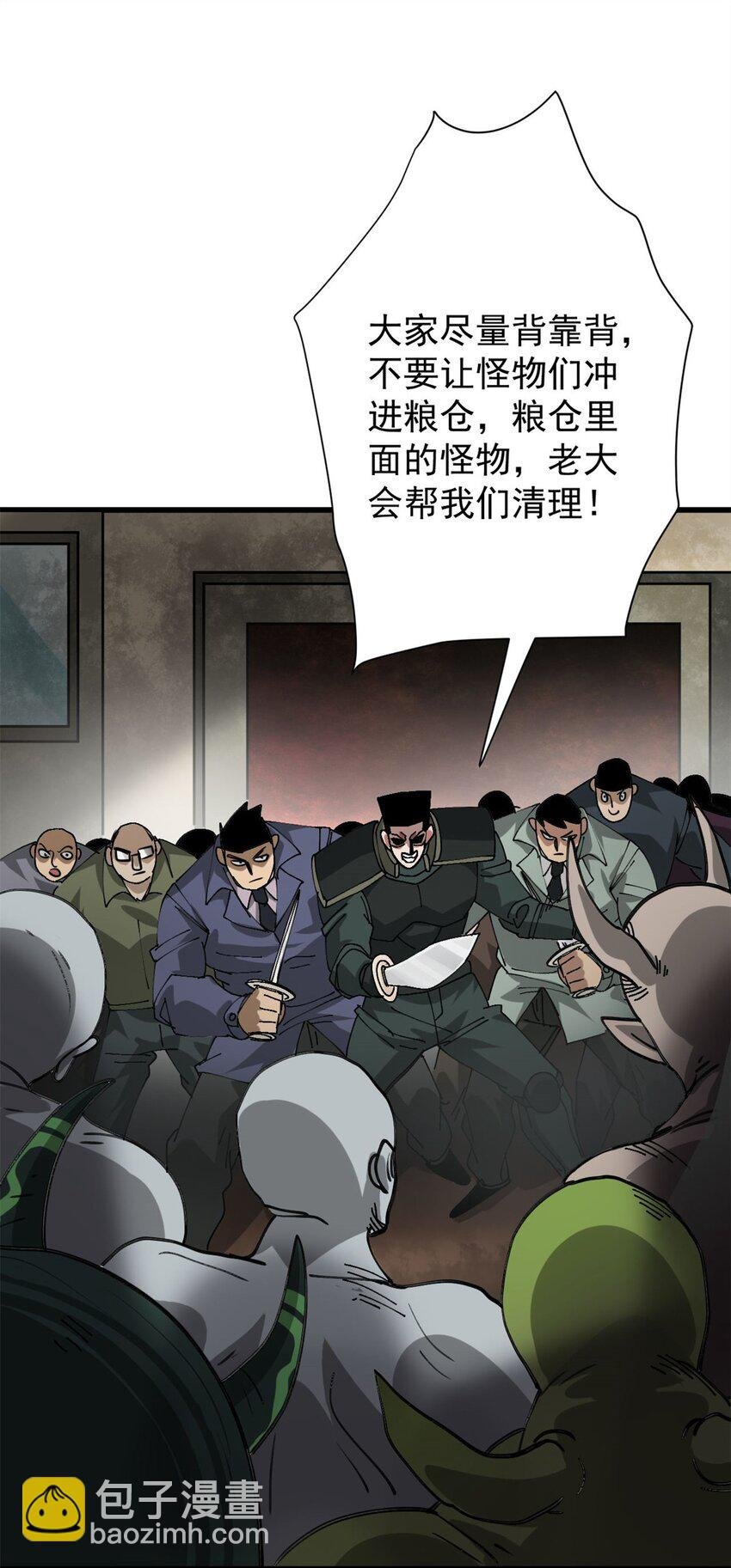 160 攻陷粮仓