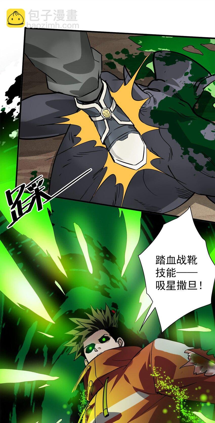 160 攻陷粮仓