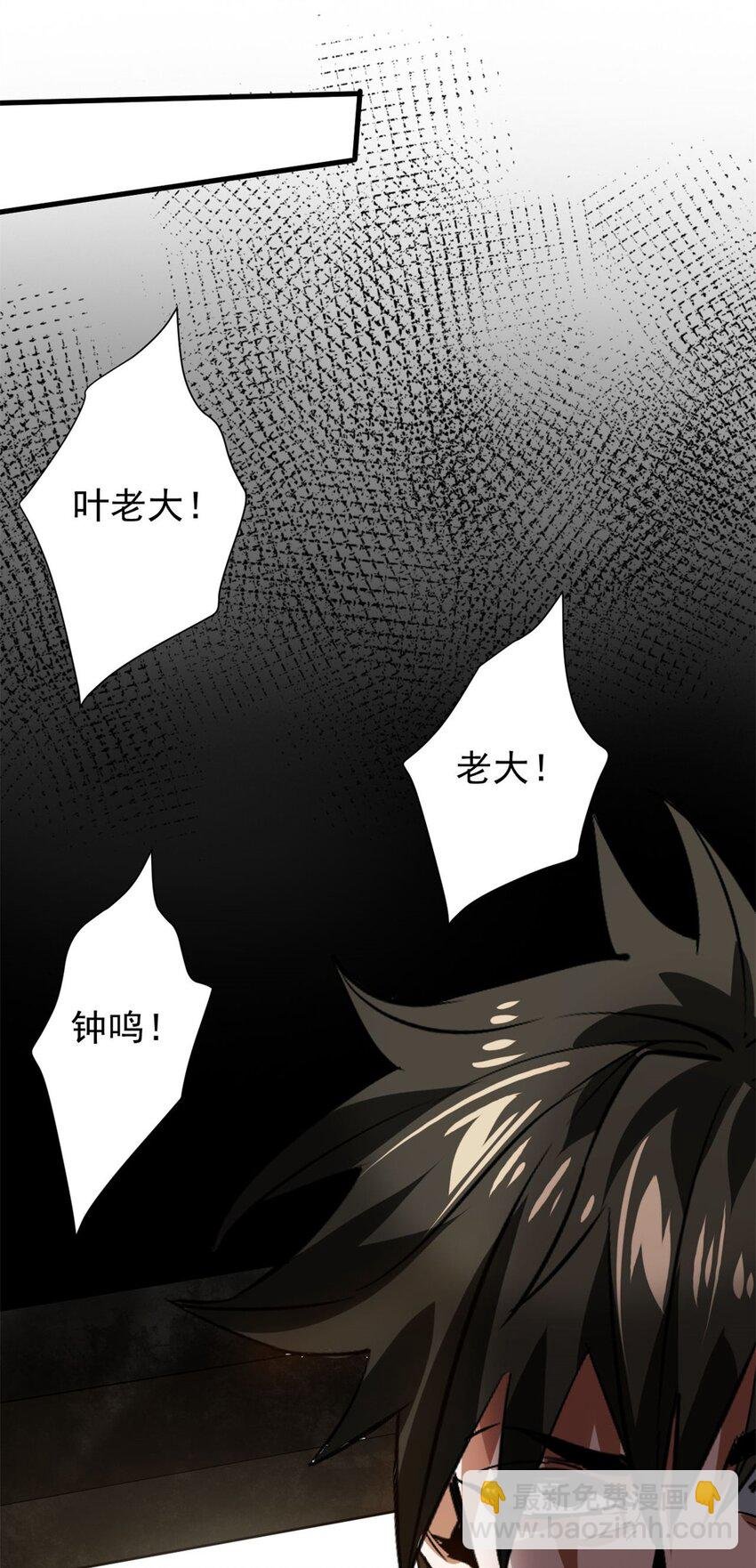 160 攻陷粮仓