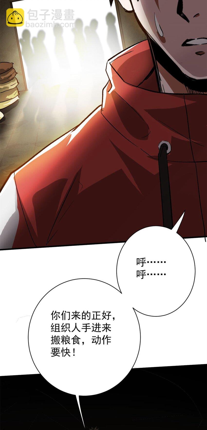 160 攻陷粮仓
