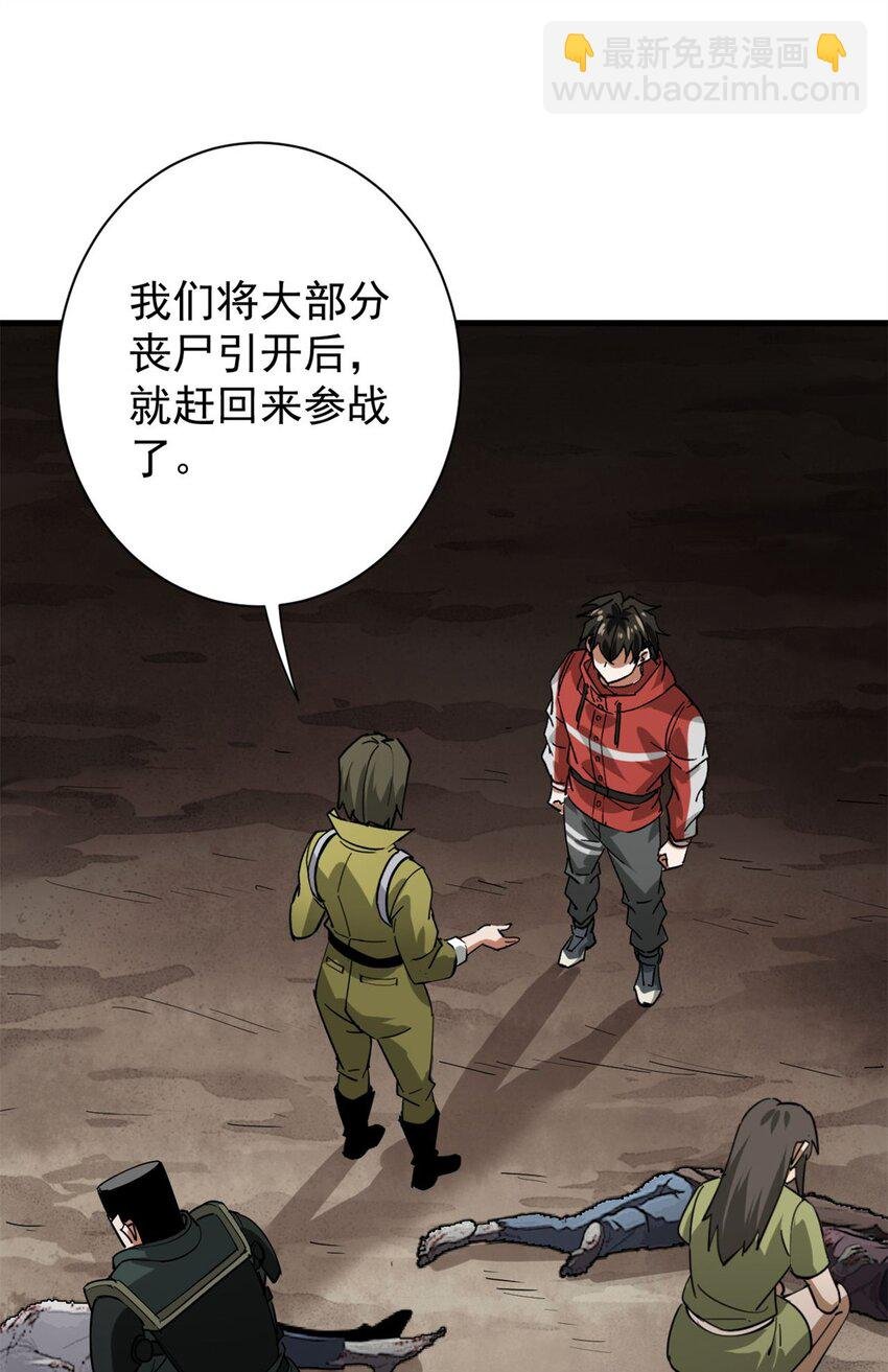 160 攻陷粮仓