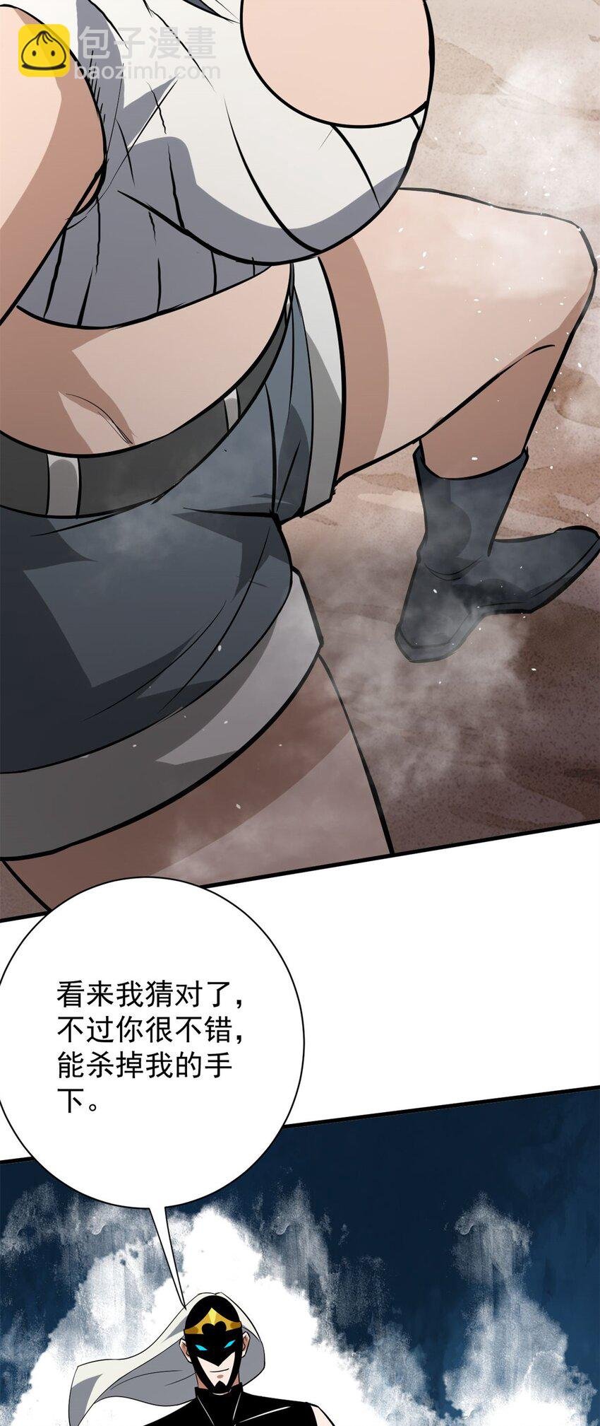 160 攻陷粮仓