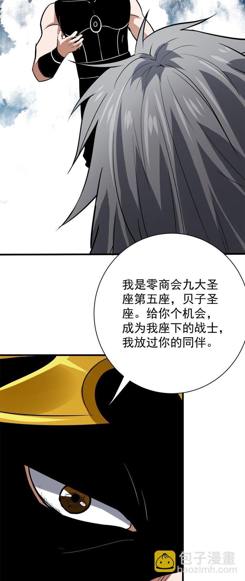 160 攻陷粮仓