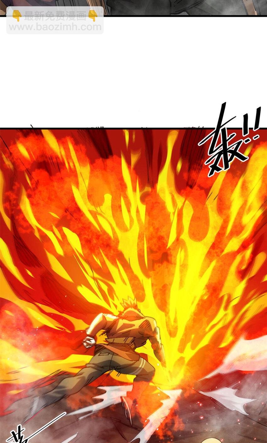 161 双头人魔