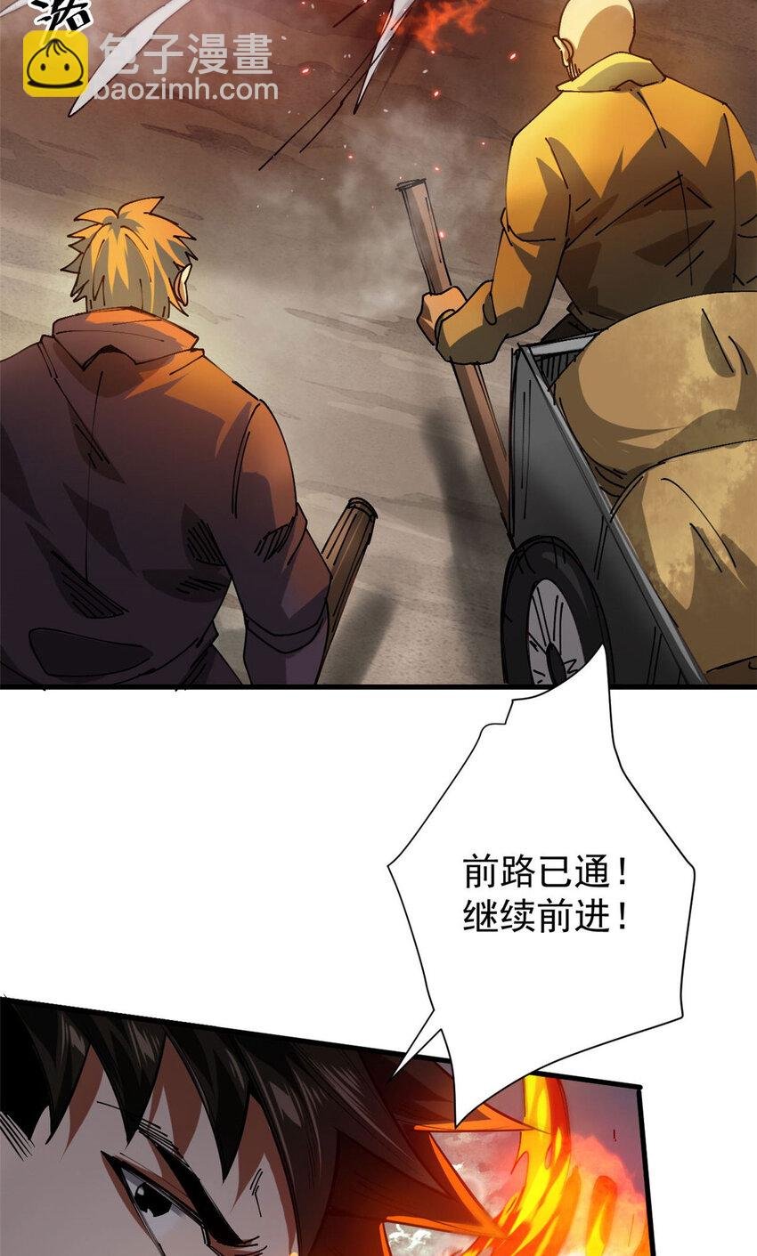 161 双头人魔