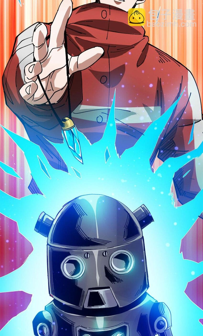 161 双头人魔