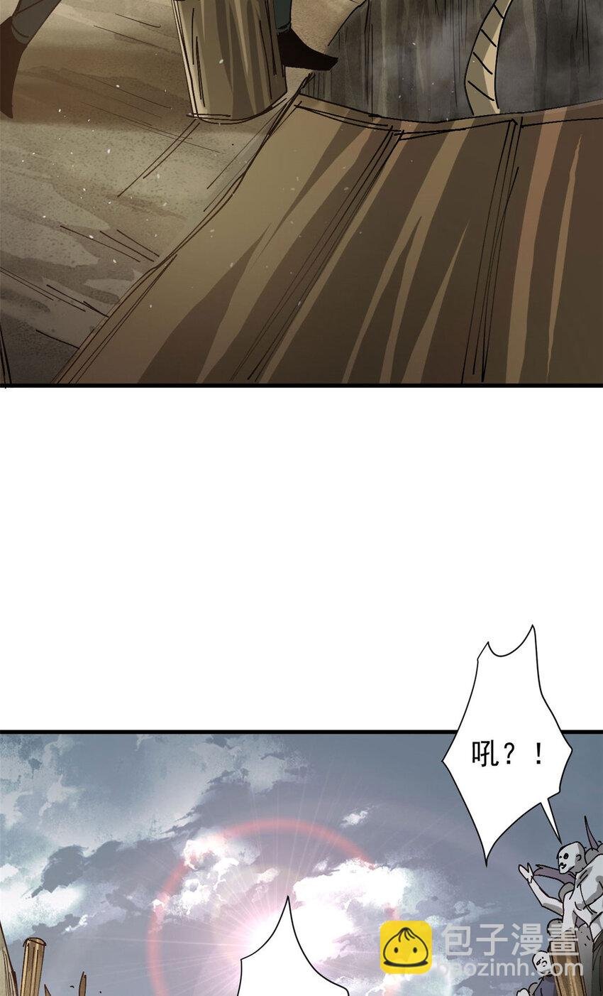 161 双头人魔