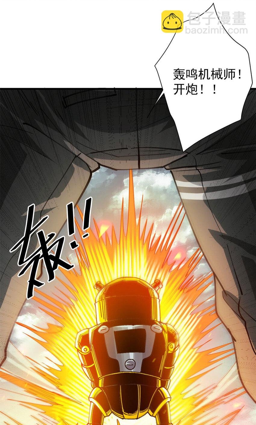 161 双头人魔