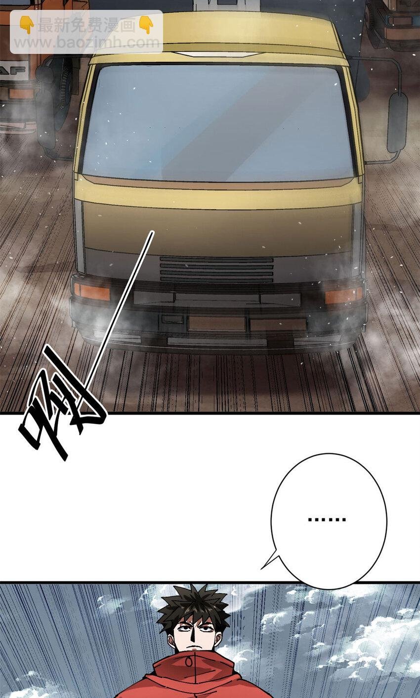 161 双头人魔