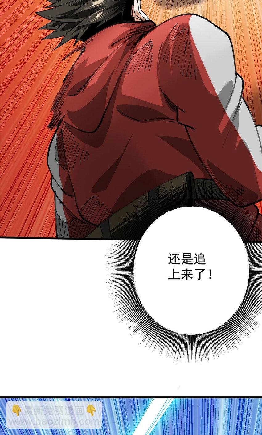 161 双头人魔