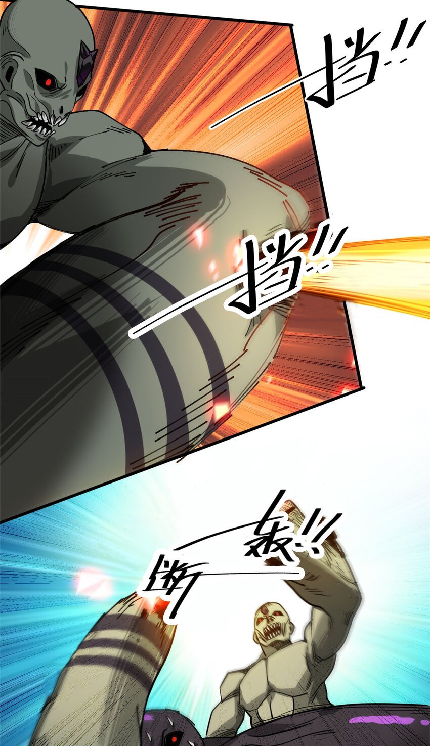 161 双头人魔