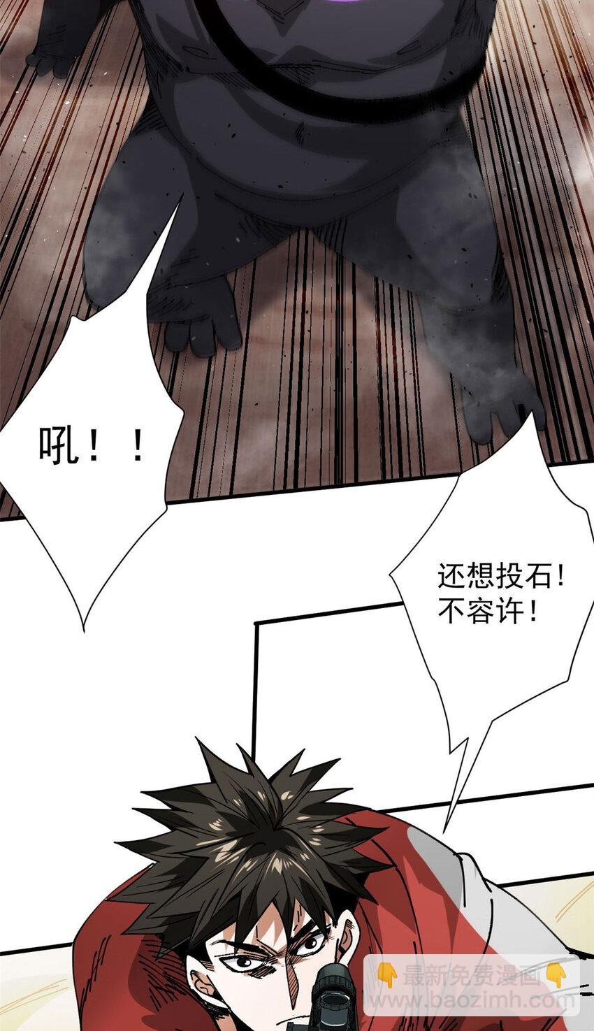 161 双头人魔