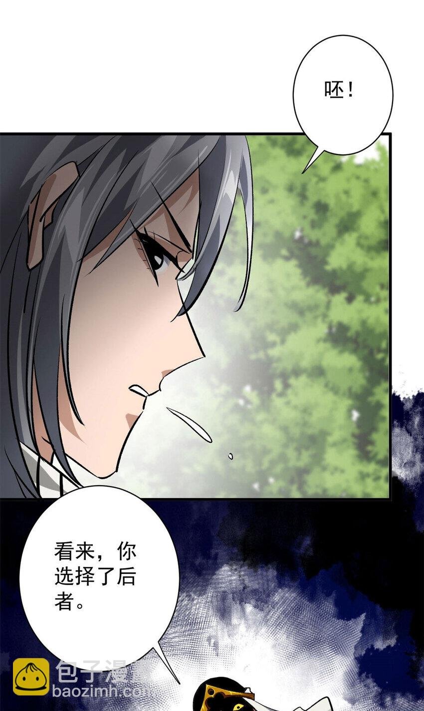 162 怪物的进化