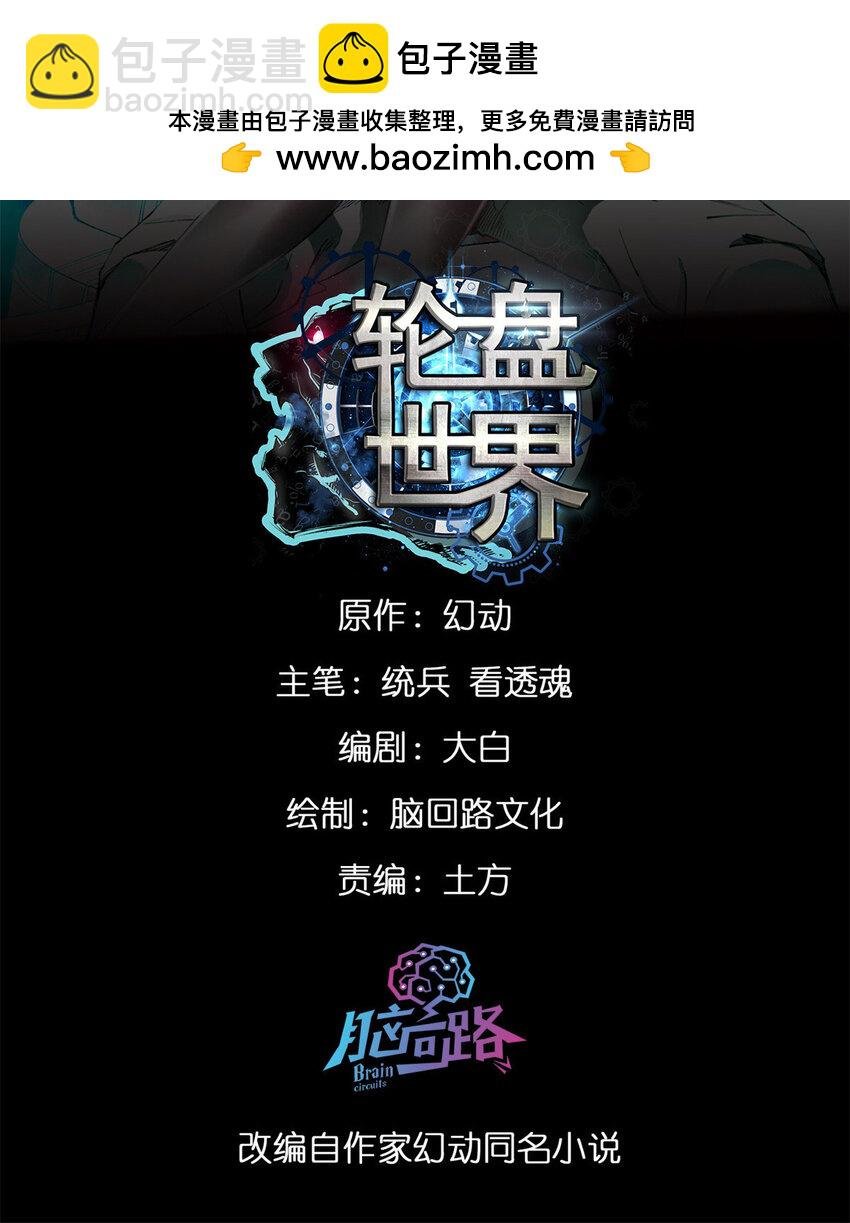 163 暂避锋芒