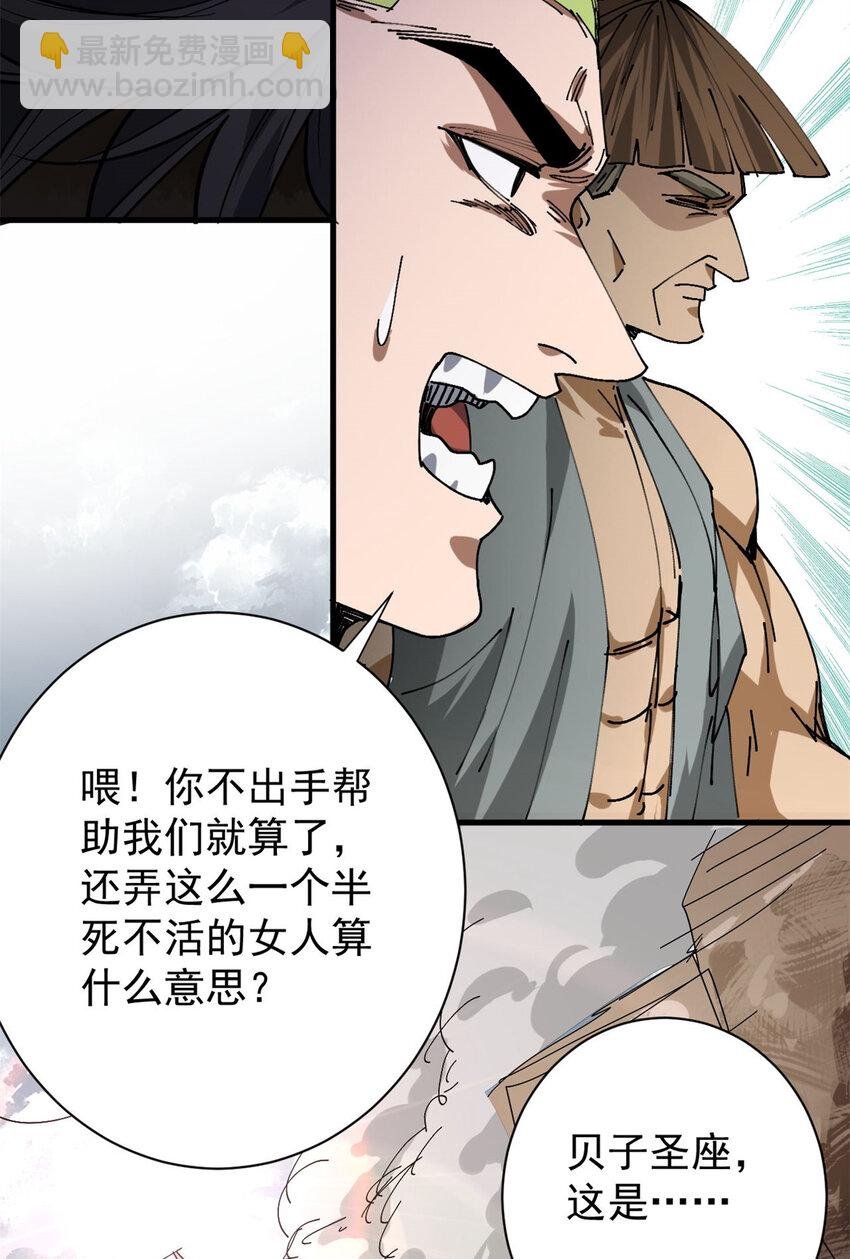 163 暂避锋芒