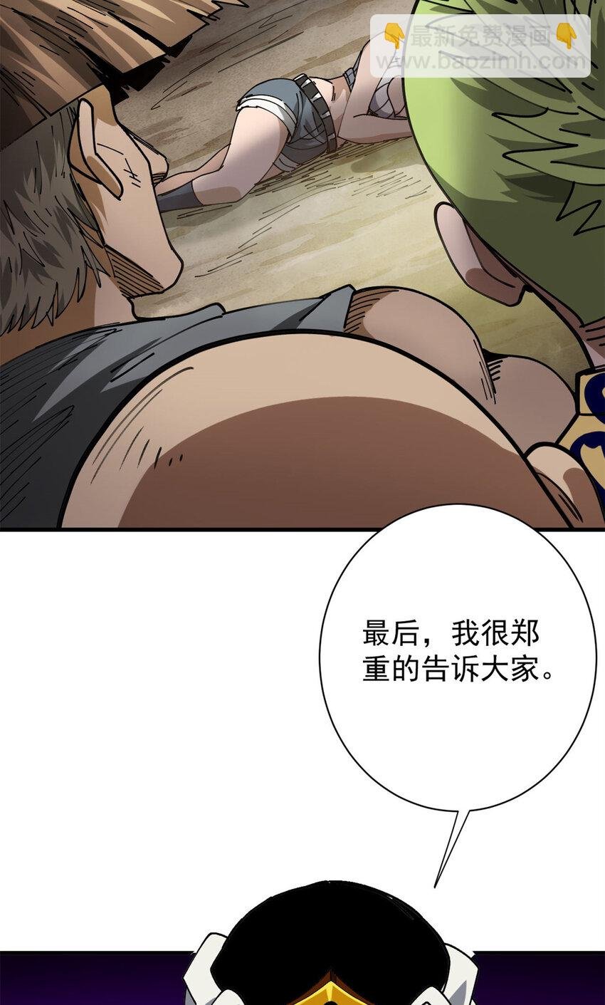 163 暂避锋芒