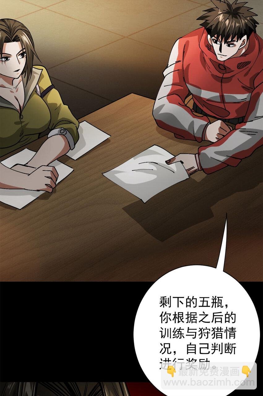 163 暂避锋芒
