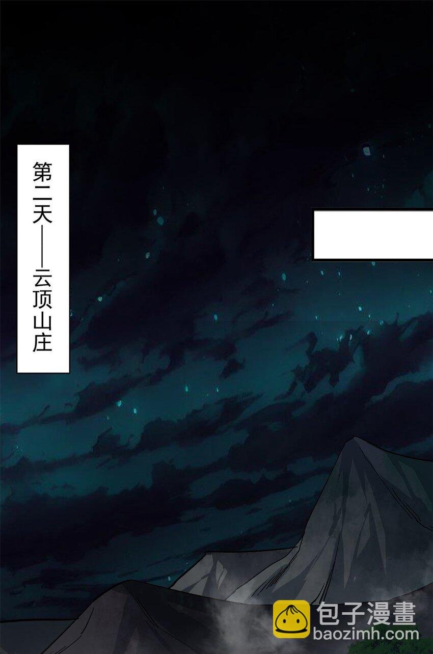 164 迎战