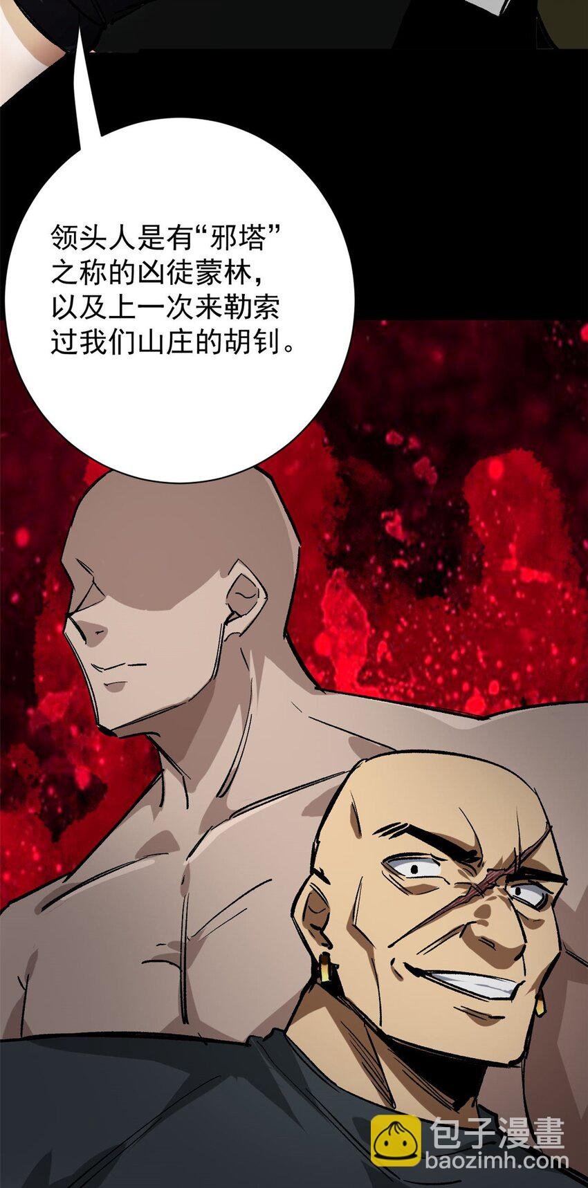164 迎战