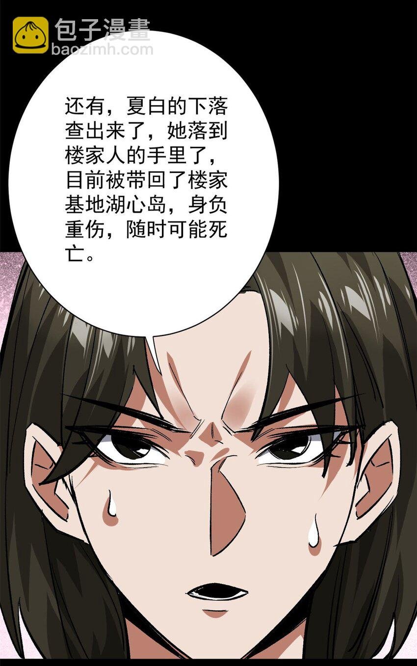 164 迎战